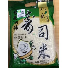 淮陽台灣優質白米3Kg