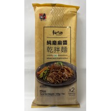 五木 麵大師純磨麻醬乾拌麵