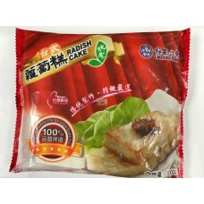 梅花長榮蘿蔔糕(台式)