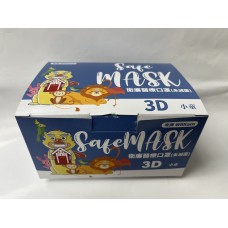 衛廉 3D兒童口罩(50片裝)