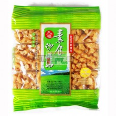 九福素食沙其馬