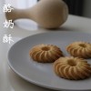 CHENG FU TANG Cheese Cookie 225g