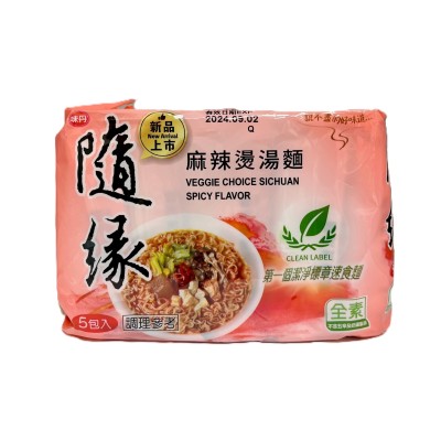 味丹 隨緣麻辣燙湯麵(全素)(5入) 84g*5
