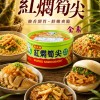 飯友 紅燜筍尖 150g