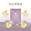 馬玉山 高蛋白高鈣紫薯紫米飲 300g