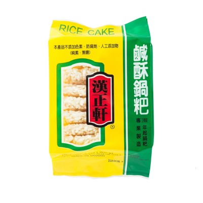 漢正軒 鹹酥鍋粑 200g