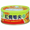 飯友 紅燜筍尖 150g