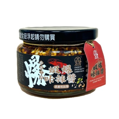 品元堂 蝦爆咔辣醬 145g