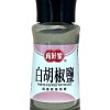 JHJ White Pepper with Salt 45g/144