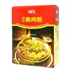 JHJ Spice Powder (Spicy Flavour) 50g/144