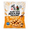 關公 福氣豆花生 100g