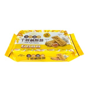 TP Yolk Puff Pastry 120g/12