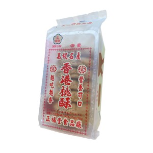 正福堂 香港桃酥 175g/10