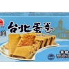 IM Taipei Egg Crisps (Fish Floss Flavour) 66g/12