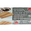 IM Sesame Cream Wafers 200g/12