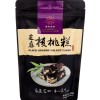 CG Walnut Candy (Black Sesame Flavour) 100g/35