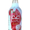 HS Soft Drink (Lychee Black Tea Flavour) 500ml/24