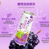 泰山 冰鎮Premium泡泡果茶(葡萄冰茶) 315ml/12