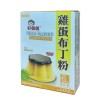 惠昇 雞蛋布丁粉 105g