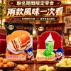 乖乖 玉米脆條(珈琲所-味噌豬排方堡)風味 52g