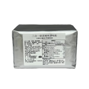 TW Drink Powder (3 in 1)