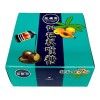 CKC Loquat Candy 60g/48