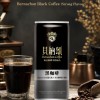 貝納頌 黑咖啡 210ml