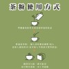 萬年春 綠茶粉 100g