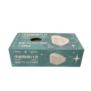 淨新 4D醫用立體口罩 25p/50