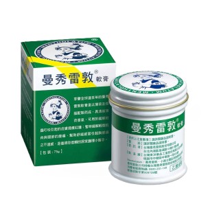 曼秀雷敦 軟膏 75g/160