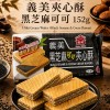 義美 黑芝麻薄餅 120g
