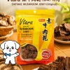 Vtara 素牛肉乾(原味) 169g