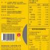 九福 胡椒菜脯餅 200g
