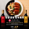 金蘭 黑糖油膏 295ml