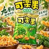 可樂果 九層塔口味 88g