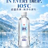 泰山 純水 600ml