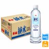 泰山 純水 600ml