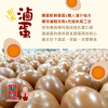 福記 日式滷蛋(雞蛋六粒入) 210g/24